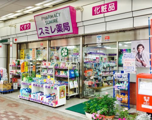 周辺