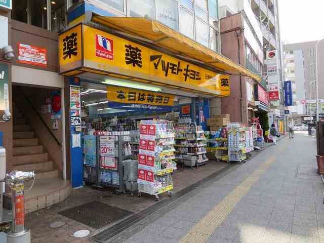 周辺