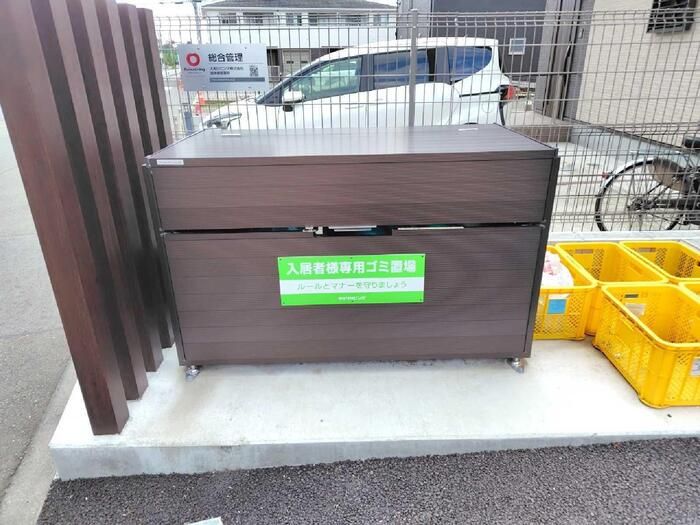 その他
