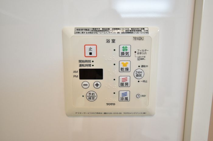 シャワールーム