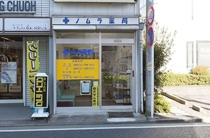 周辺