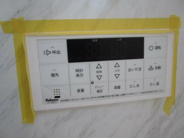 シャワールーム