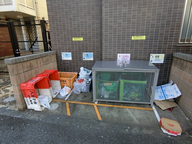 その他
