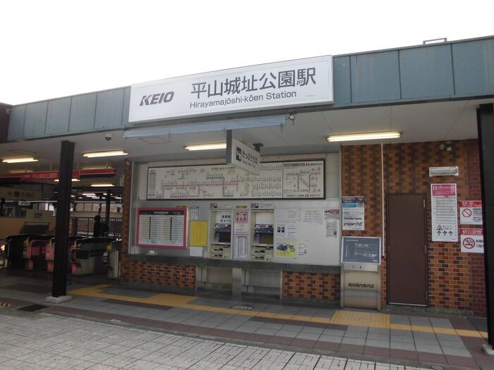 周辺