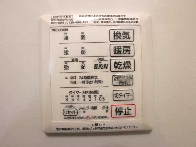 シャワールーム