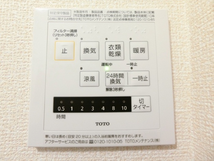 シャワールーム