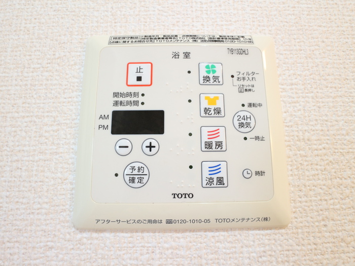 シャワールーム