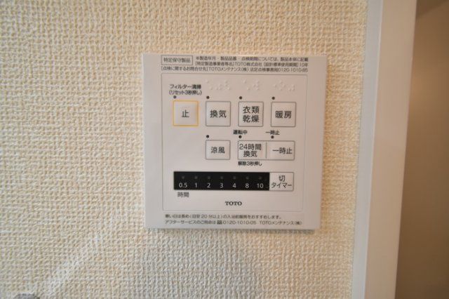 シャワールーム