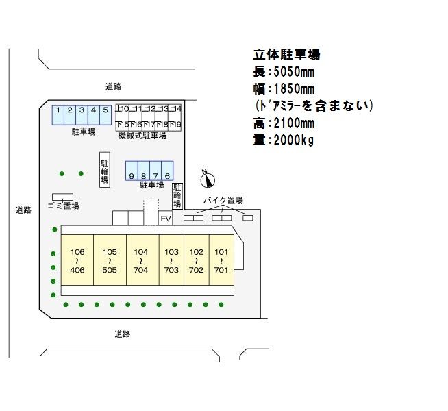 駐車場