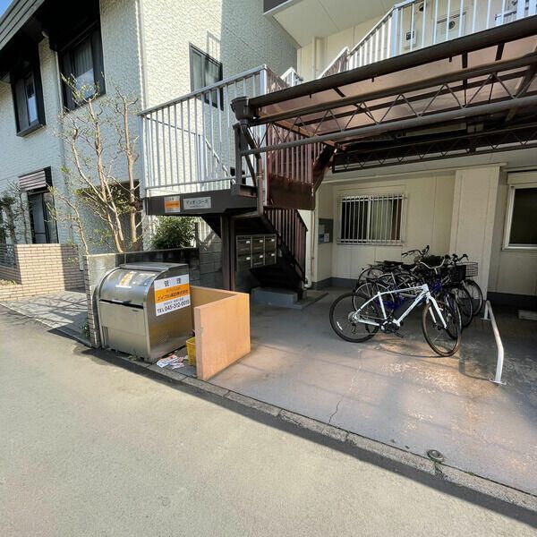 その他