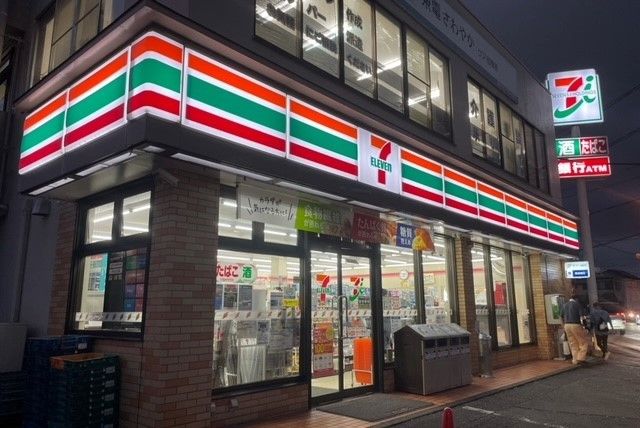 周辺