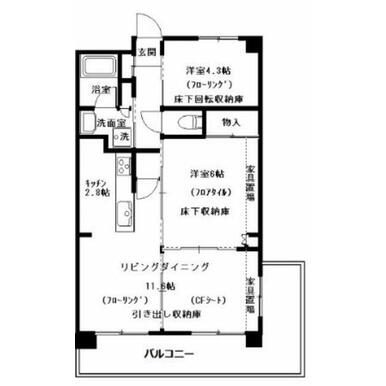 居室・リビング