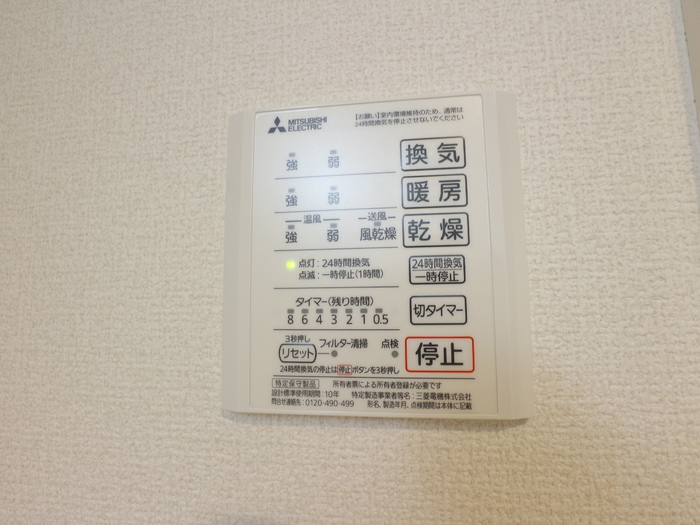 シャワールーム