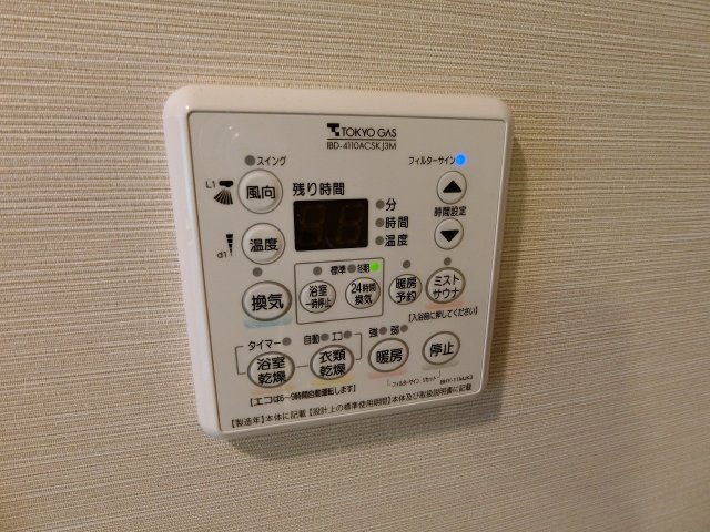 シャワールーム