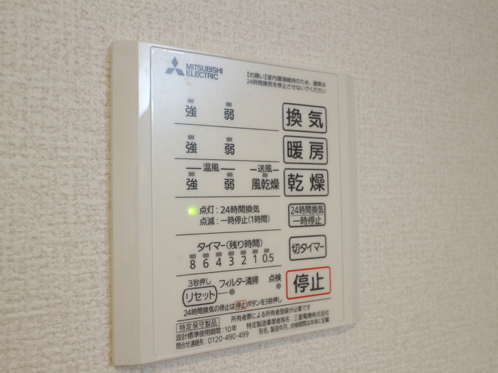 シャワールーム