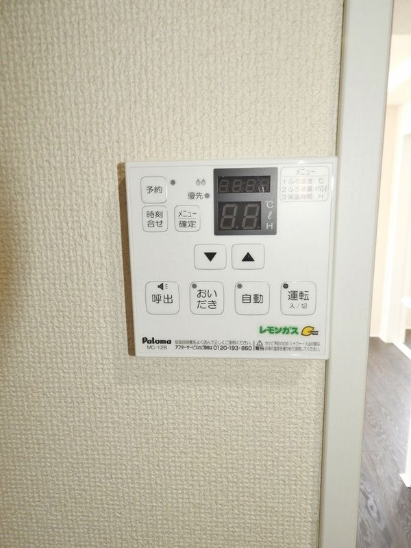 その他