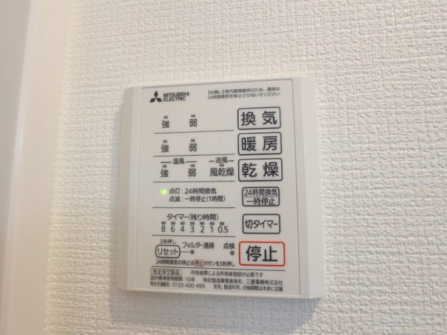 シャワールーム