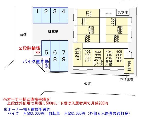 駐車場