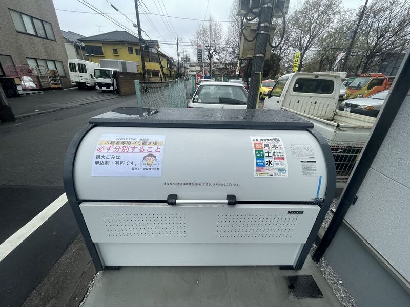 その他