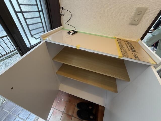 収納