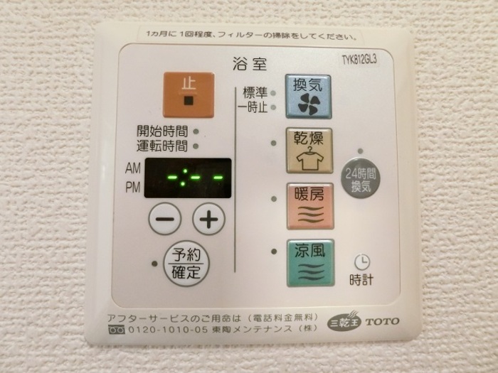 シャワールーム