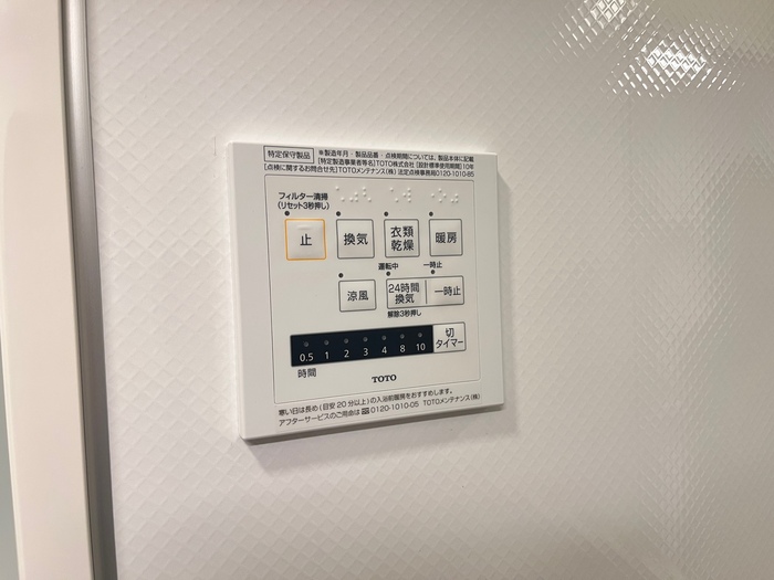 シャワールーム