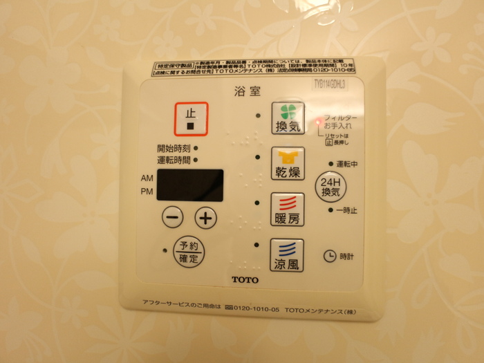 シャワールーム