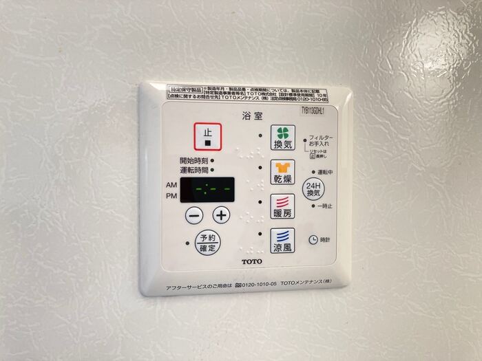 シャワールーム