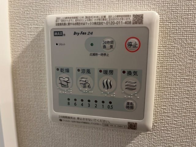 シャワールーム