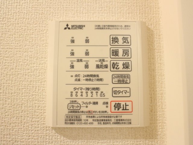 シャワールーム