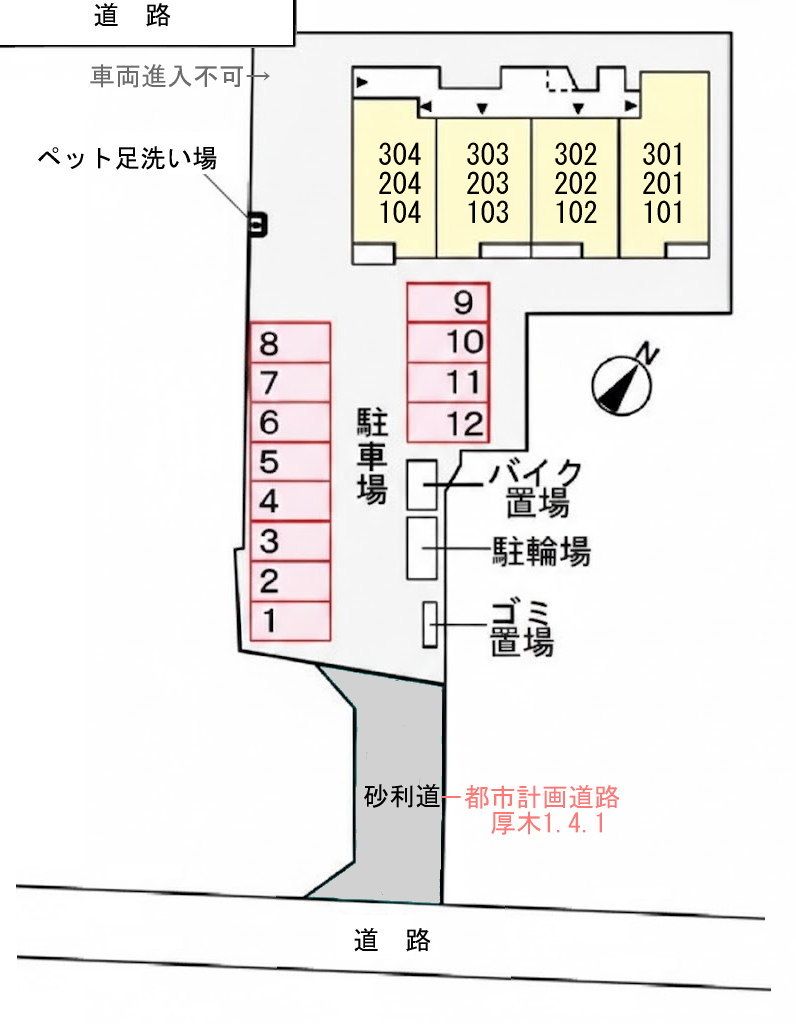 駐車場