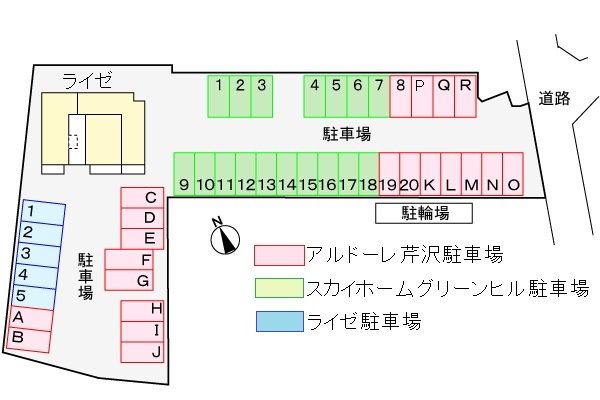 駐車場