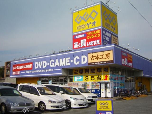 周辺