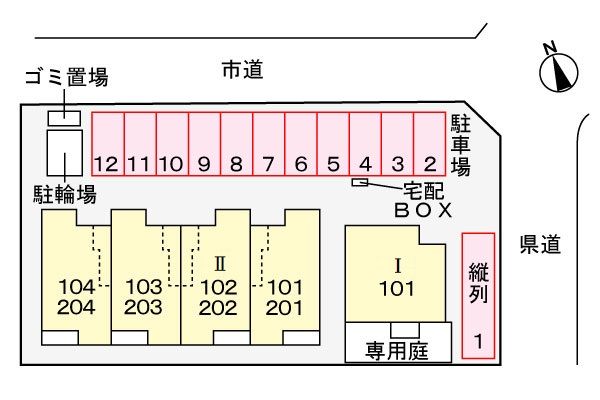 駐車場