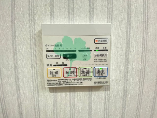 シャワールーム