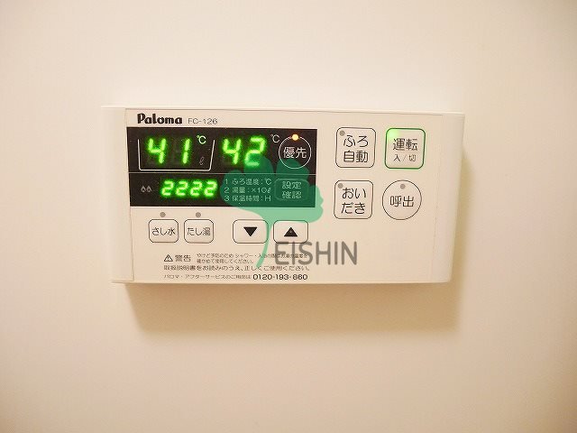 シャワールーム