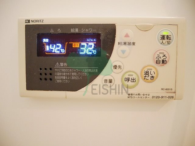 シャワールーム