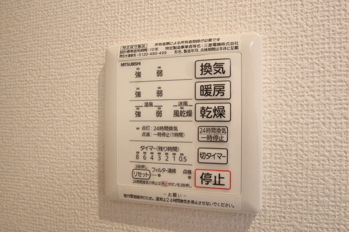 シャワールーム