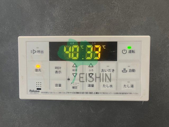 シャワールーム