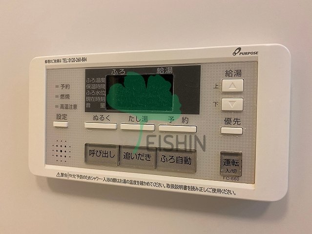 シャワールーム