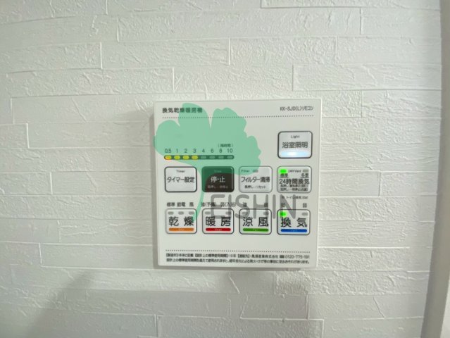 シャワールーム