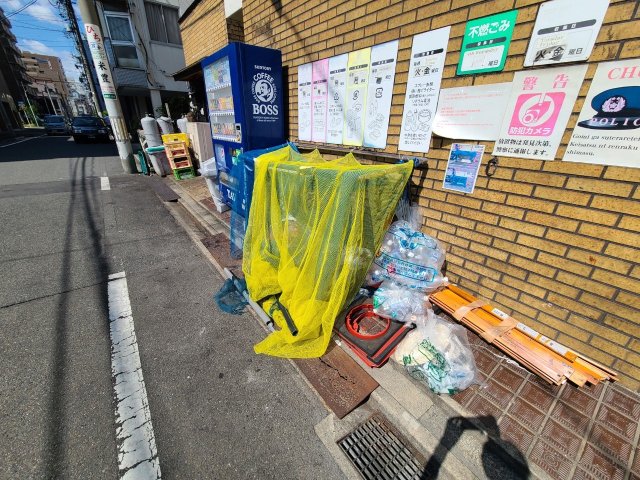 その他