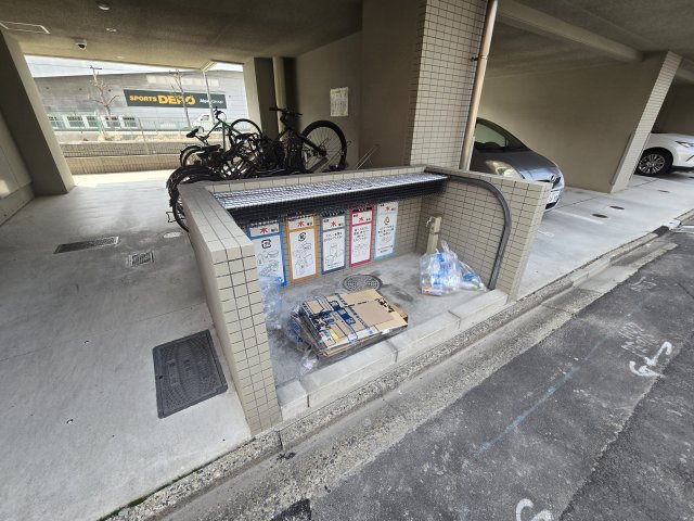 その他