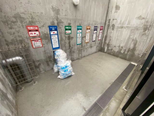 その他