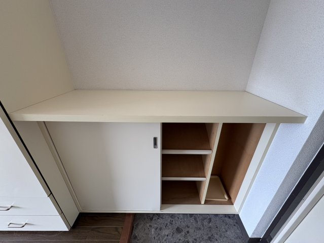 収納