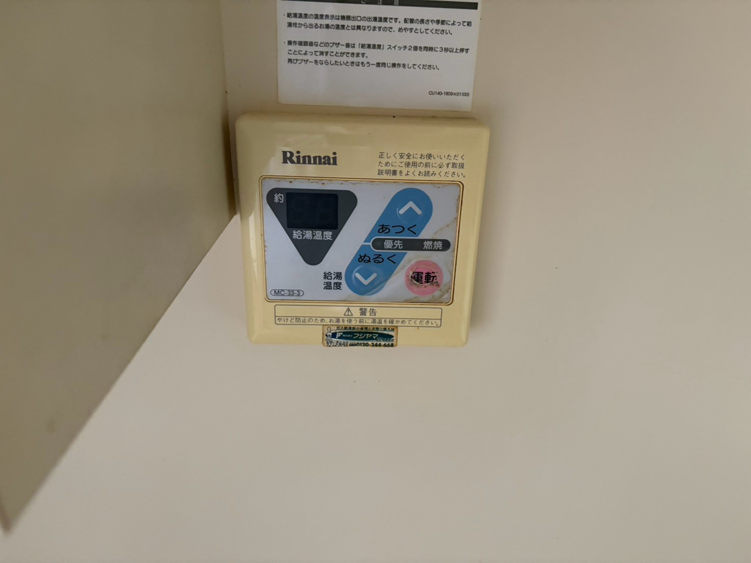 その他
