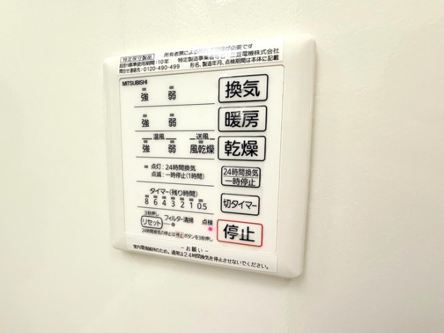 シャワールーム