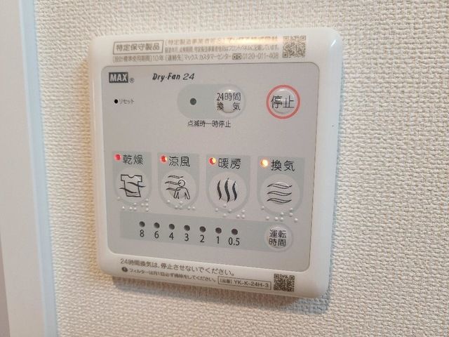 シャワールーム