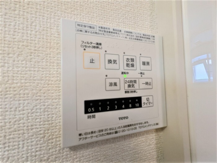シャワールーム