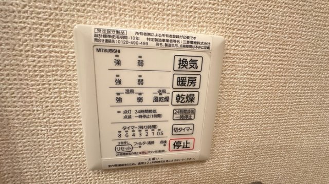 シャワールーム